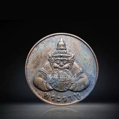 Thai Buddha card Real Dragon Po kaxian 2538 Lahu