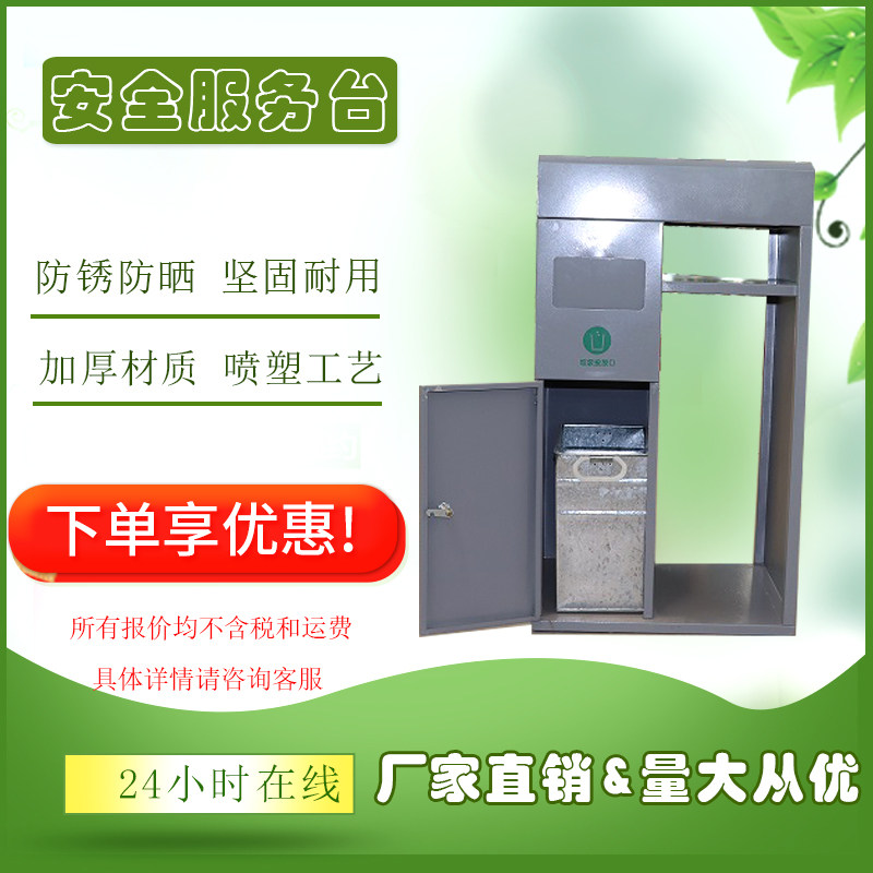 Sinopec Oil & Offshore Oil Multifunctional Safety Service Desk Gas Station Trash Can Fire Inspection Fire Extinguisher Box