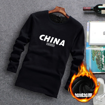 2020 new autumn and winter warm clothes black plus velvet thick sweater long sleeve T-shirt solid color base shirt men