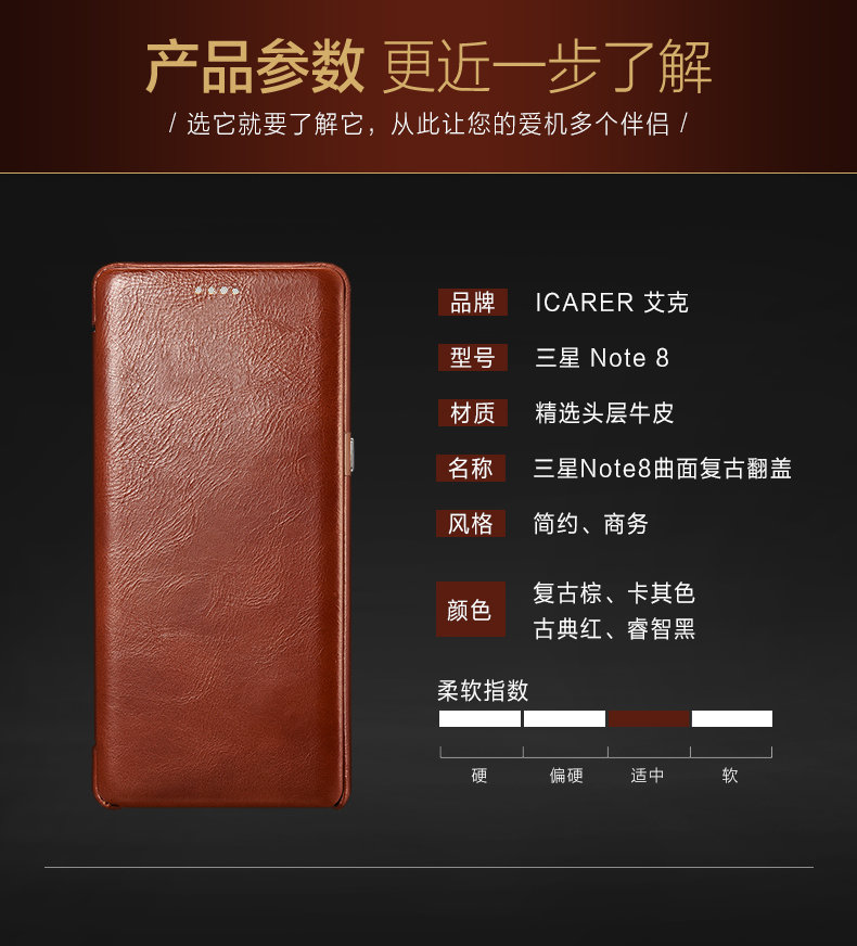 iCarer Curved Edge Vintage Series Side Open Handmade Genuine Cowhide Leather Case Cover for Samsung Galaxy Note 8