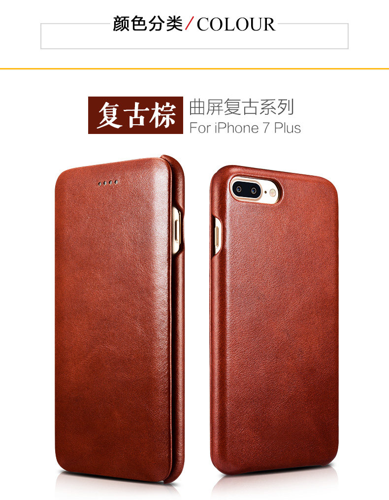 iCarer Curved Edge Vintage Series Side Open Handmade Genuine Cowhide Leather Case Cover for Apple iPhone 7 Plus & iPhone 7