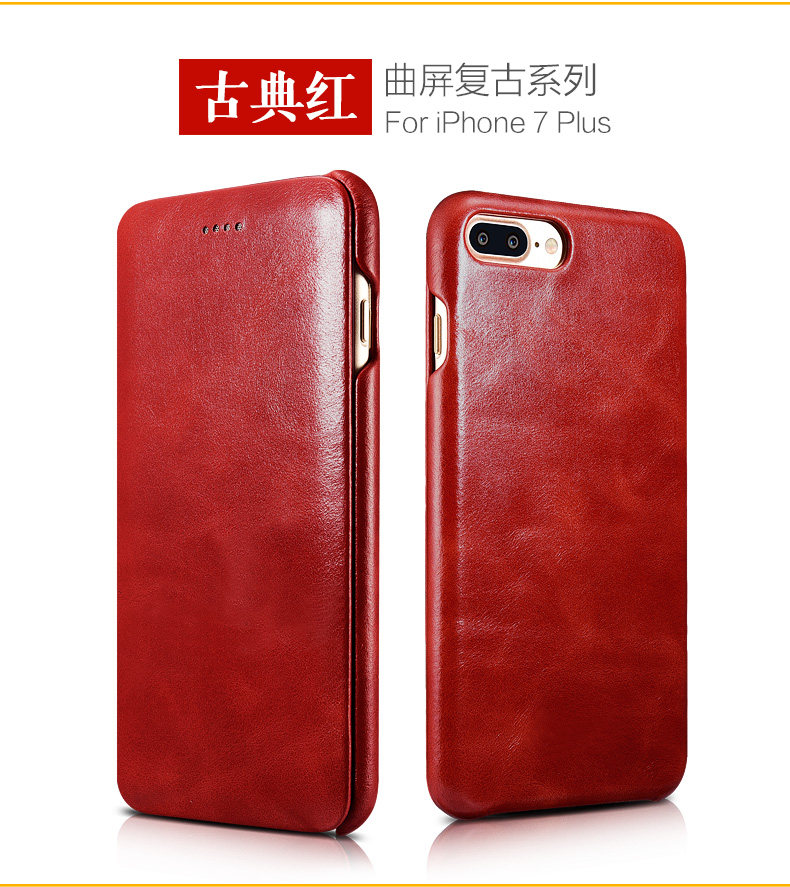 iCarer Curved Edge Vintage Series Side Open Handmade Genuine Cowhide Leather Case Cover for Apple iPhone 7 Plus & iPhone 7