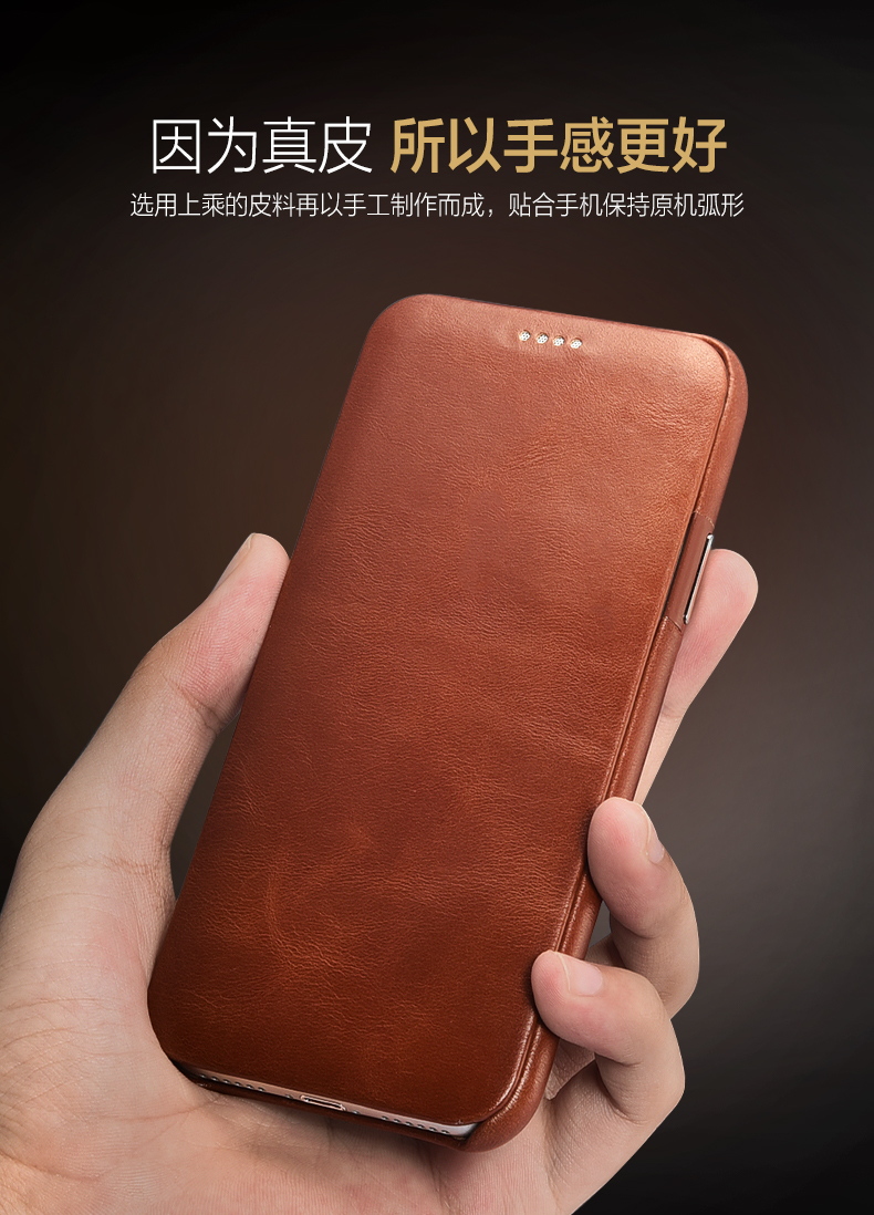 custodia iphone x icarer custodia iphone x icarer