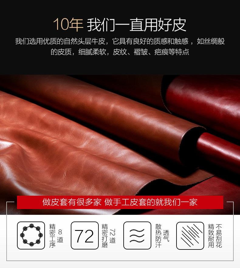 iCarer Curved Edge Vintage Series Side Open Handmade Genuine Cowhide Leather Case Cover for Apple iPhone X