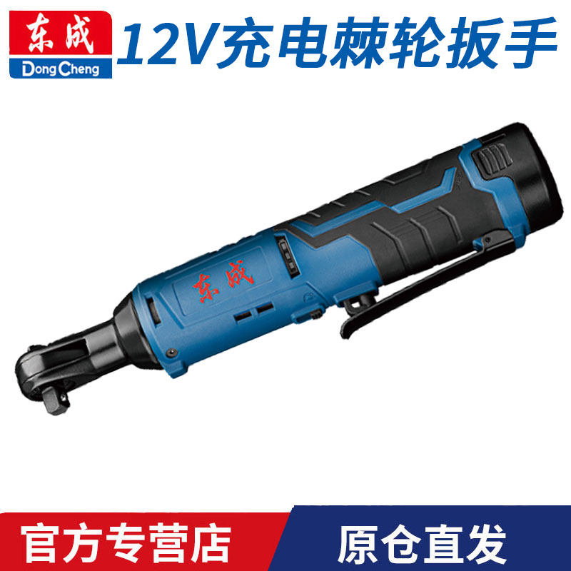 East Angled Right Angle Corner to Electric Screwdriver 12V Charging Ratchet Wrench Lithium Electro Fast Stage Hitch Home Tools