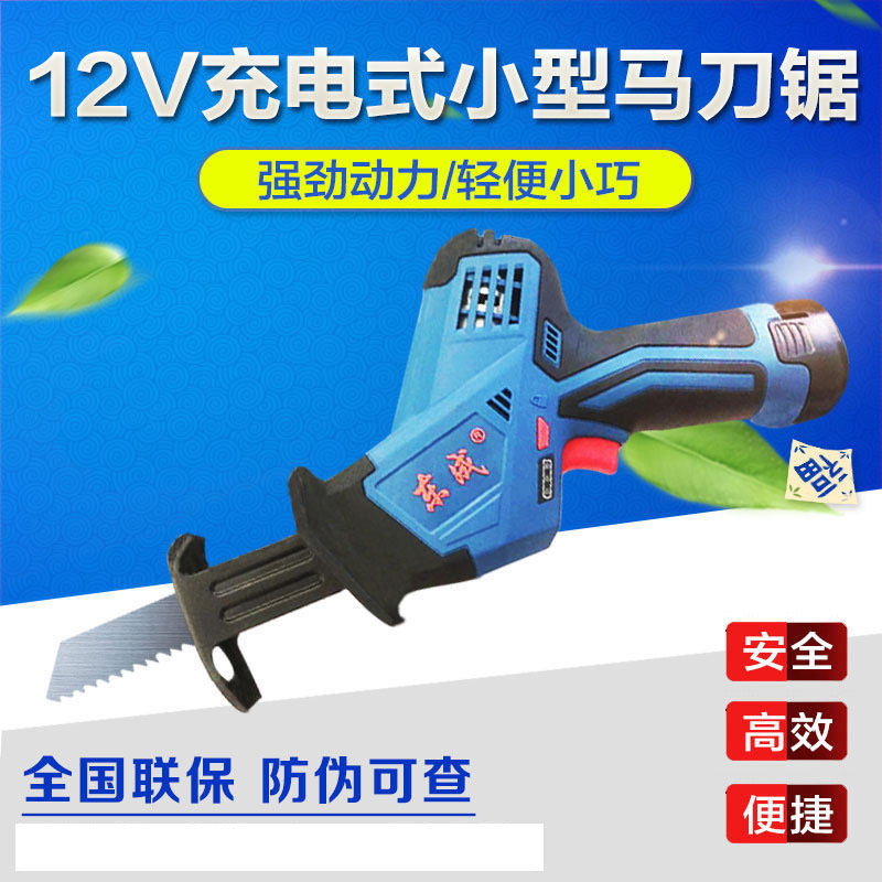 Dongcheng 12V rechargeable saber saw DCJF15E lithium electric reciprocating saw woodworking saw metal saw power tool