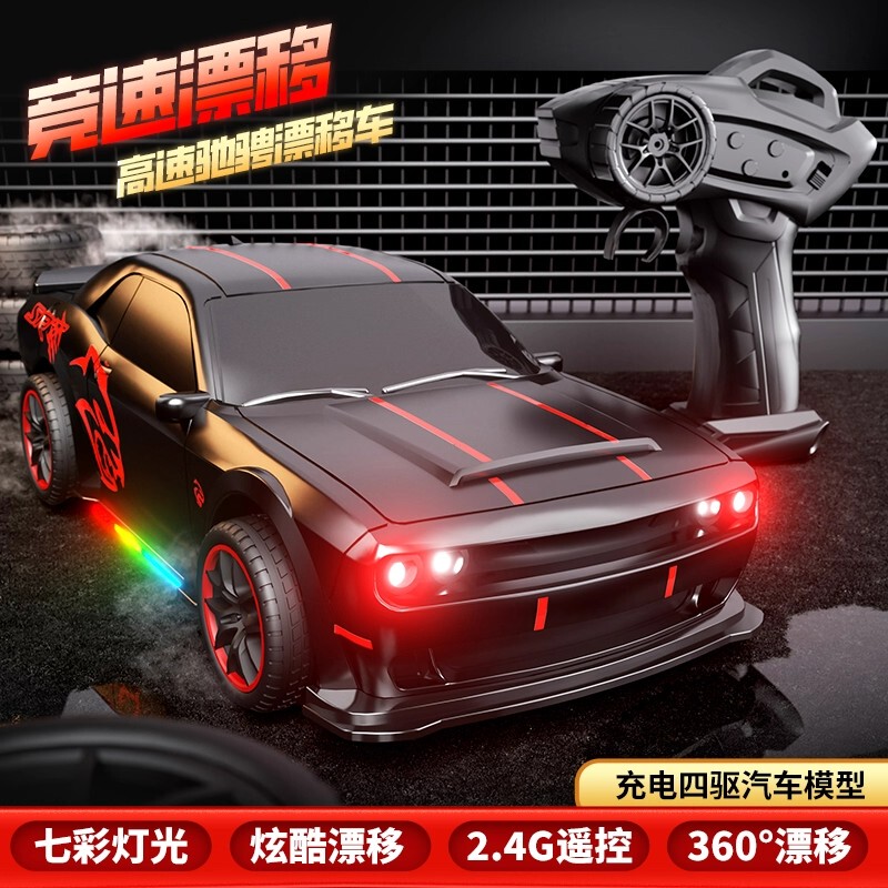 Rc Drift Remote Control Car High-Speed Four-Wheel Drive Racing Car Simulation Dodge Hellcat Sports Car Model Boy Toy Gift Rc Drift Remote Control Car High-Speed Four-Wheel Drive Racing Car Simulation Dodge Hellcat Sports Car Model Boy Toy Gift