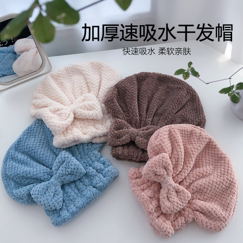 Towel suction without dropping off hair speed dry cleaning hair dry hair towel thickened bag headscarf bath cap Cute Speed Dry Cap God D