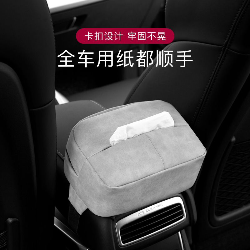 Toilet paper box on the inside of the car Car Wet Towels Car Interior Decoration On-board Small car Hanging Mesh Red Extraction Toilet Paper L