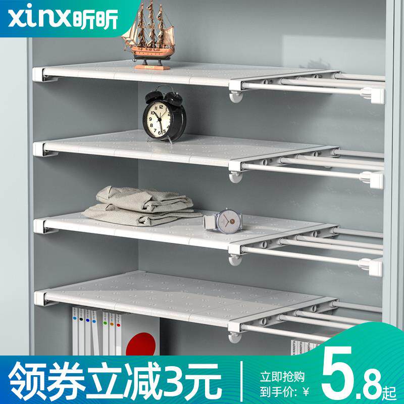 Wardrobe holding layered partition cabinet classifier cabinet cabinet cladding cabinet covering frame shoe cabinet without punching hole