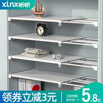 Wardrobe storage layered partition cabinet classification gusset cabinet wardrobe compartment telescopic shelf shoe cabinet without punching