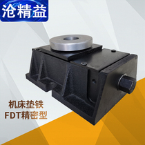 Pad iron machine tool adjustment pad precision shock-absorbing foot pad level adjustable foot anti-vibration CNC equipment Cangjingyi