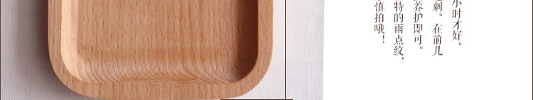 Thời gian ăn trưa, gỗ sồi, tấm gỗ, hình chữ nhật, không sơn, khay đăng nhập, baking tráng miệng, trẻ em bảo vệ môi trường tấm gỗ khay gỗ chữ nhật