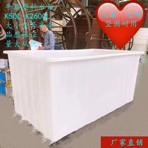 Thickened Bull Fascia Plastic Water Tank Rectangular Sink Water Tank Home Large Number Aquatic Breeding Box Fish basin Tub Drum