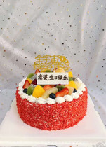  Birthday cake booking Same city express delivery Door-to-door Huludao Lianshan Longgang Nanfeng District Suizhong Jianchang Xingcheng