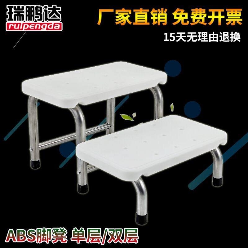 加厚ABS脚踏凳家用梯换鞋凳塑料踩脚凳妇科楼梯单双层台阶梯子