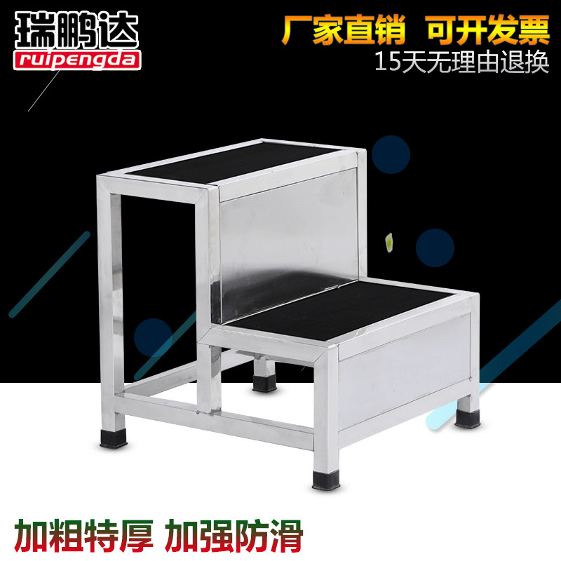 Stainless steel pedalling stool steps thickened with coarse household changing shoes on foot stool gynecological examination tread ladder medical 