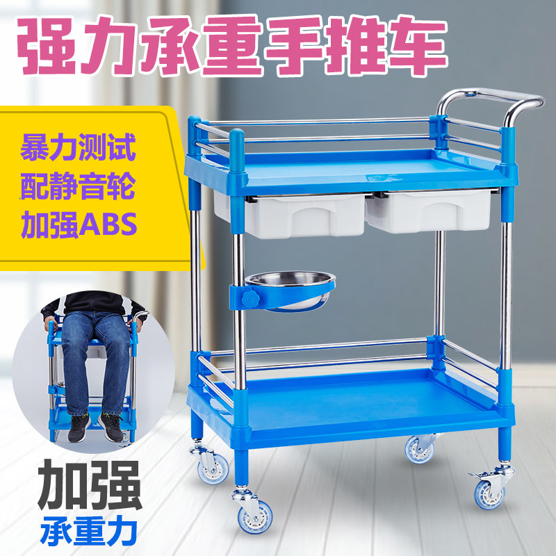 ABS Plastic Steel Plastic Tool Car Instrument Desk Stainless Steel Rescuing Stroller Textured Embroidery Nursing Beauty Car 