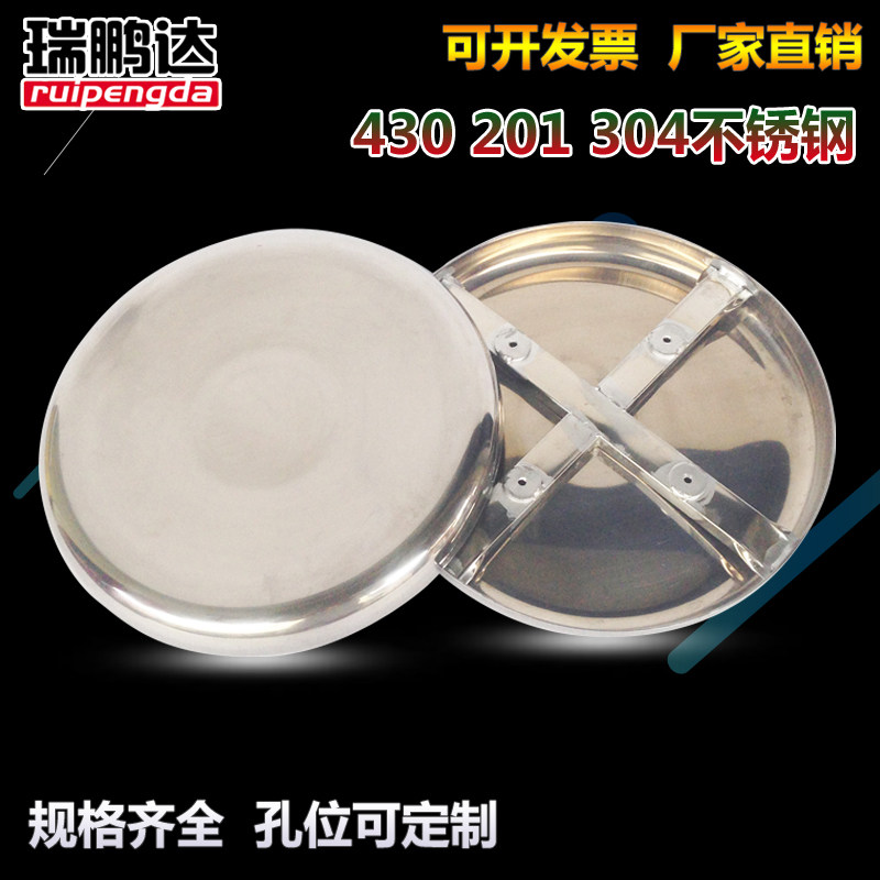 Thickened stainless steel stool surface thickened metal stool round stool face with chassis cross office special 29 35cm