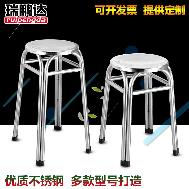 Thickened Stainless Steel Stools Hotel Round Stool Dining Room Round Stool Home Chairs Children Little Short Stools High Bench