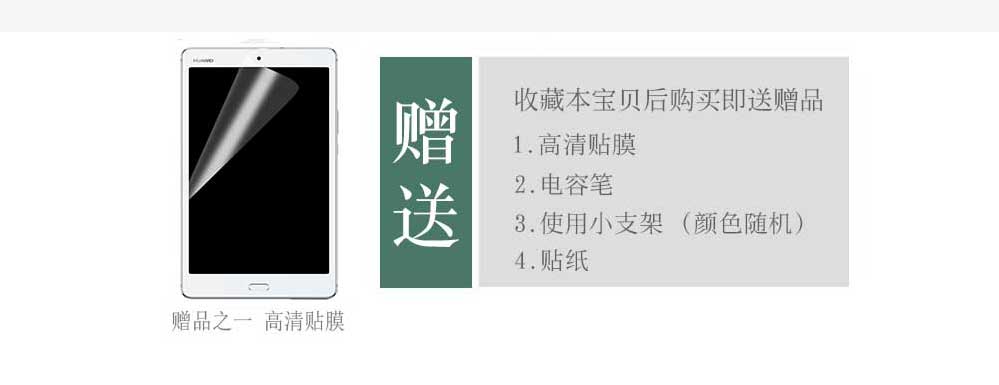 Huawei bảo vệ tay áo M5Pro tablet 10,1 inch phiên bản trẻ 8.4 m3 kháng thả nhà ở vỏ mỏng 10,8 - Phụ kiện máy tính bảng bàn phím rời ipad