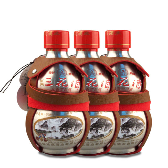 Guilin Zhuangquan Liquor Steel Gourd Sanhua Liquor 500ml Treasure Gourd Sanhua Liquor Yangshuo Tourism Souvenir 3 pieces