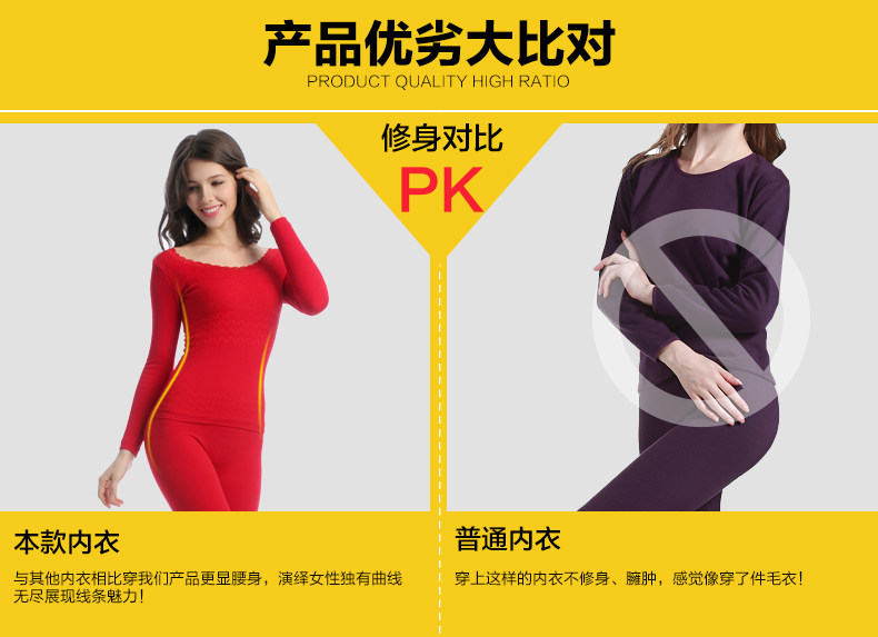 Sous-vêtement chaud jeunesse sy9987 en coton - Ref 716138 Image 9