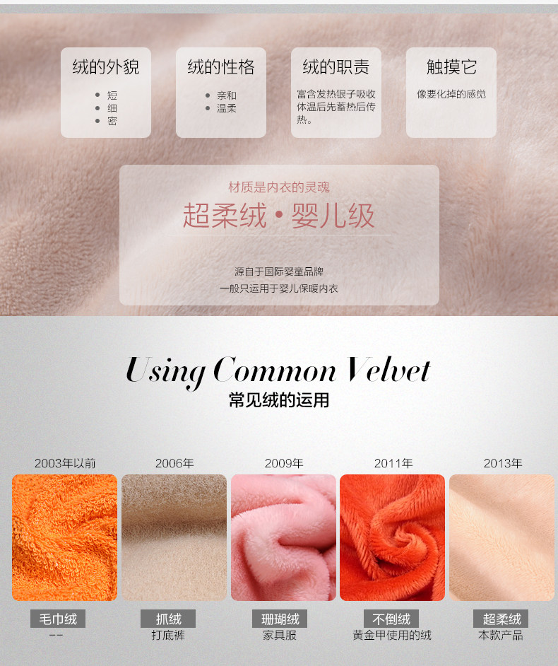 Sous-vêtement chaud jeunesse sy9987 en coton - Ref 716138 Image 14