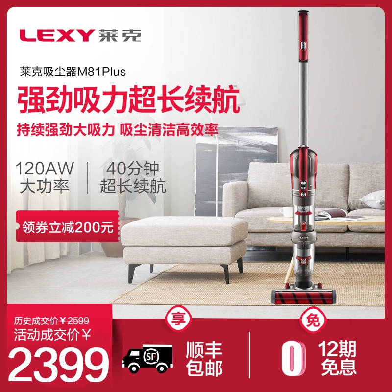 Máy hút bụi gia đình mạnh mẽ công suất cao câm cầm tay loại bỏ máy hút bụi không dây ma thuật sạch M81Plus - Máy hút bụi