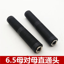 Plastic 6 35mm female-to-female adapter Straight-through head 6 5mm Microphone converter Female-to-female extension butt head