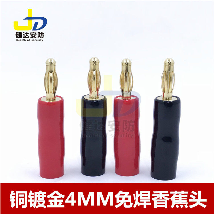 Welding-free copper gilded 4mm banana plug lantern-type horn speaker Speaker Speaker power amplifier sound post plug