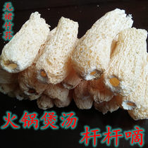 Bamboo fungus without skirt fresh dry goods bamboo fungus wild mushroom farmers bamboo fungus local specialty grade bamboo fungus without umbrella pure stem 250g