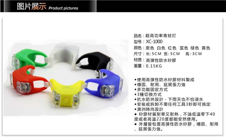 Eclairage pour vélo - Frog Lumières - Ref 2398366 Image 6