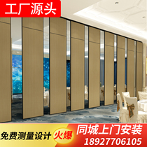 Custom hotel mobile partition wall Banquet hall activity wall Office soundproof wall Dance studio mirror foldable