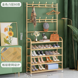 Internet Celebrity Coat Rack Floor-Standing Bedroom Storage Living Room Clothes Hanging Rack Accessible Luxury Shoe Rack Household Simple Bag Rack