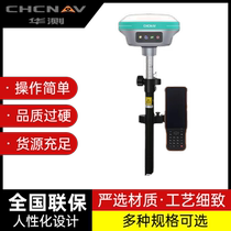 Huatest RTK T5PRO standard version of inertial guide version sent for 3 years traffic One year CORS account Hutest GPS