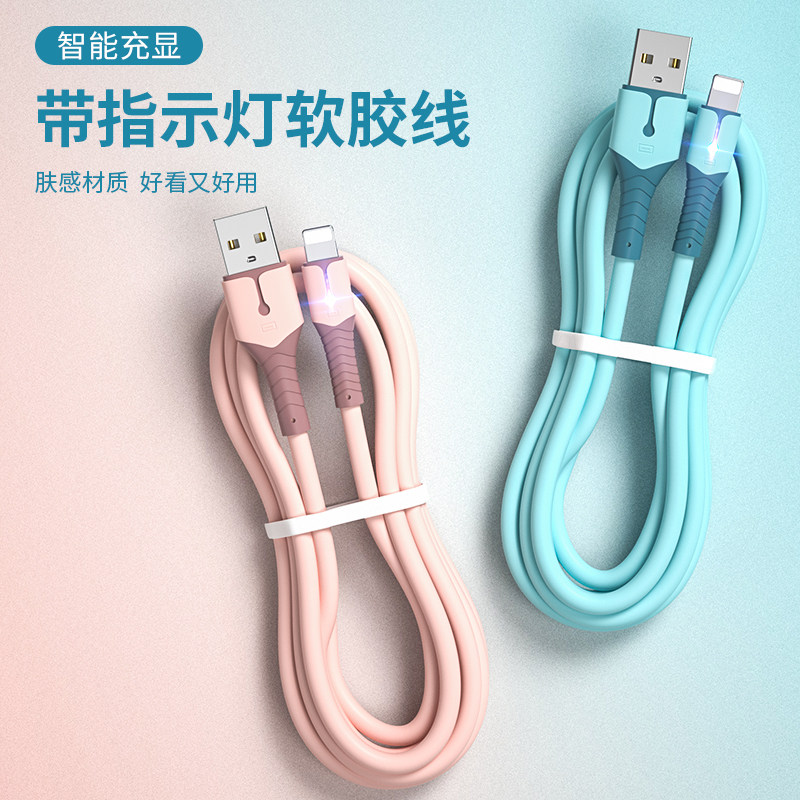 Jiangcheng is suitable for Apple data cable soft rubber iPhone11 fast charging 6sX mobile phone 7Plus lengthened 2 meters xr fast s charger flash fast charging 6plus Apple mobile phone x charging line 8