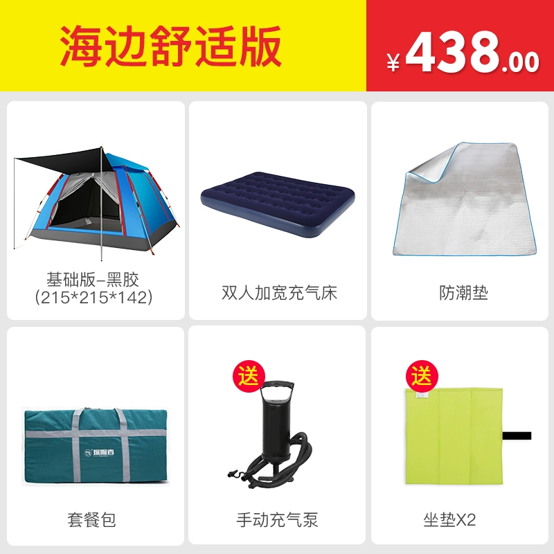 Explorer lều ngoài trời 3-4 người hoàn toàn tự động hai phòng ngủ một hội trường 2 người cắm trại hoang dã dày lên cắm trại đơn - Lều / mái hiên / phụ kiện lều 	cọc lều naturehike