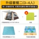 Lều thám hiểm ngoài trời 3-4 người chống bão dày lên cắm trại cắm trại tự động 2 cơn mưa đơn - Lều / mái hiên / phụ kiện lều