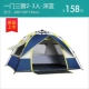 Explorer tự động lều ngoài trời mưa bão 3-4 người dày chống mưa đôi 2 đơn cắm trại cắm trại - Lều / mái hiên / phụ kiện lều lều du lịch