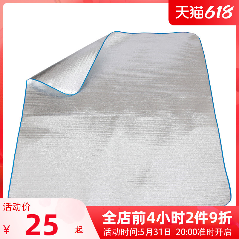 Outdoor portable spring travel mat thick moisture-proof mat picnic mat picnic mat picnic mat lawn camping picnic cloth