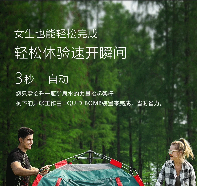 Explorer lều ngoài trời 3-4 người hoàn toàn tự động hai phòng ngủ một hội trường 2 người cắm trại hoang dã dày lên cắm trại đơn - Lều / mái hiên / phụ kiện lều 	cọc lều naturehike