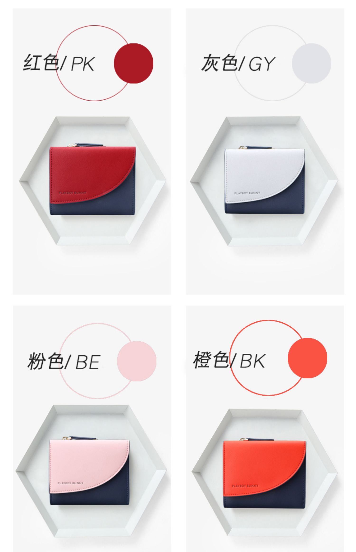 Playboy Coin Purse Lady Card Pack Ngắn Nhỏ Hàn Quốc Dễ thương Dễ thương 2019 Người giữ vé thời trang mới - Ví tiền ví cầm tay