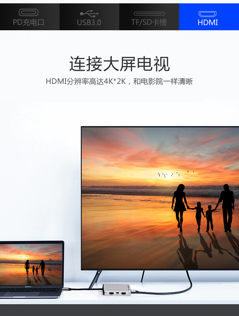 type-c docking station phụ kiện máy tính xách tay của Apple Lenovo MacBookPro chuyển đổi usb-C mở rộng HDMI Huawei mate10 / P20 s8 Samsung bộ chuyển đổi điện thoại - USB Aaccessories quạt sạc điện mini