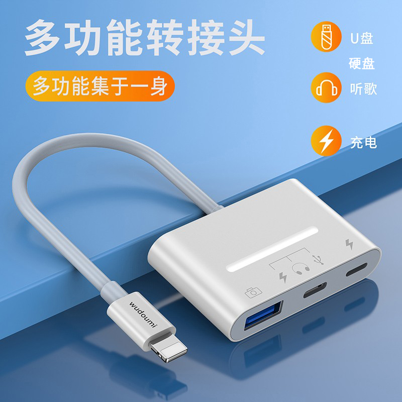 Suitable for Apple Otg Adapter, USB Flash Drive, Lightning to USB Mouse, Keyboard, USB Flash Drive, Camera, Electronic Keyboard Converter, Connecting Iphone, Type-C Headphones, iPad Interface
