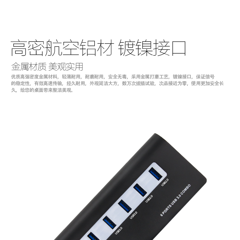 Hub USB - Ref 372335 Image 21