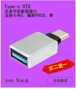 Hub USB - Ref 363515 Image 11