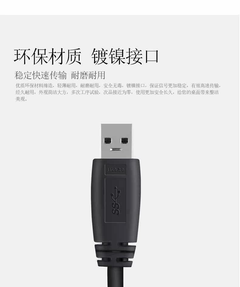 Câble extension USB - Ref 435239 Image 24