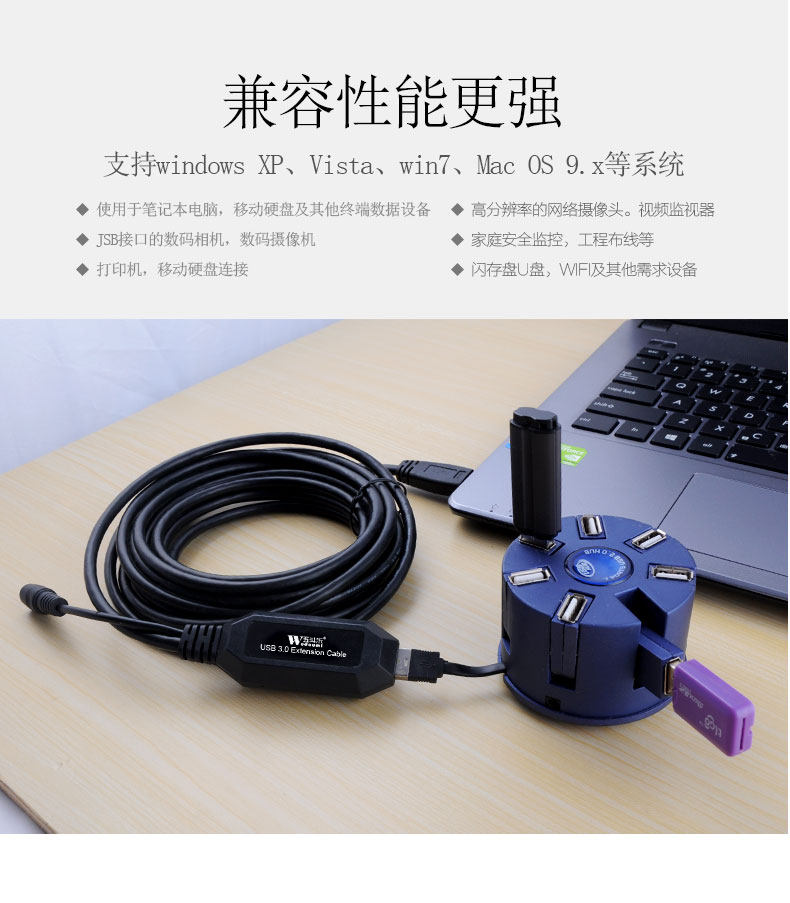 Câble extension USB - Ref 435239 Image 22