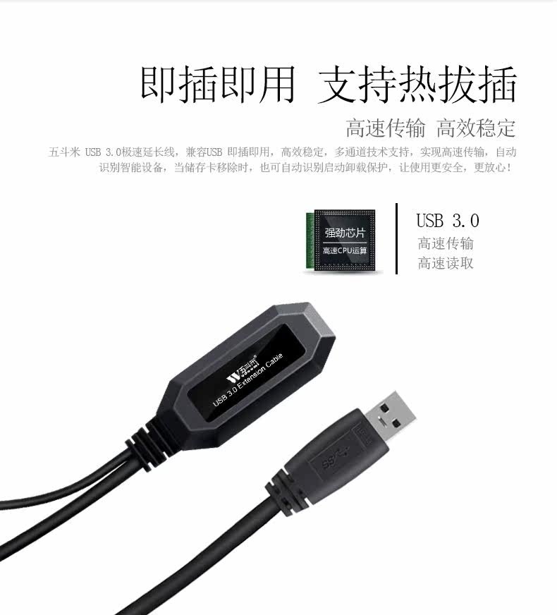 Câble extension USB - Ref 435239 Image 21